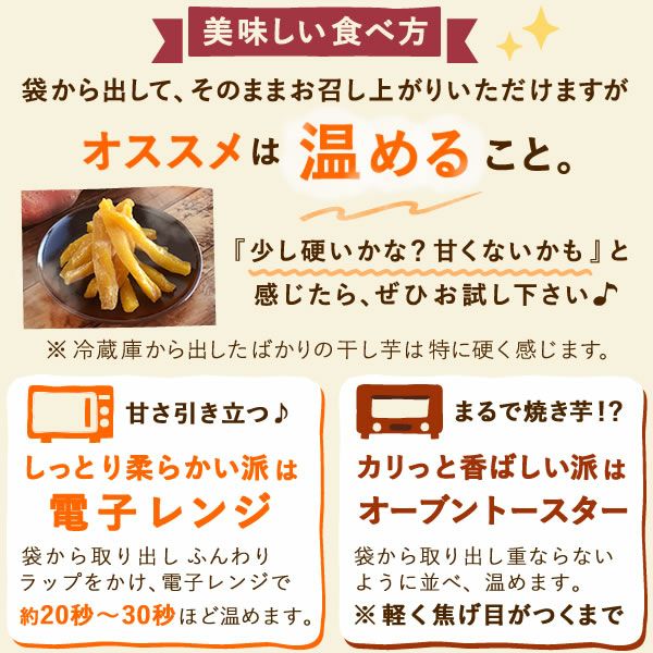 おいもやの干しいも 40g×8袋 粉タイプ 干し芋 干しいも ほし芋 国産 無添加 送料無料 二代目干し芋 ほしいも 角切り 乾燥芋 お取り寄せ お菓子 和菓子 おやつ ミニ 小分け 個包装 パック 静岡 お試し メール便 おいもや