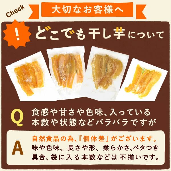 おいもやの干しいも 40g×8袋 粉タイプ 干し芋 干しいも ほし芋 国産 無添加 送料無料 二代目干し芋 ほしいも 角切り 乾燥芋 お取り寄せ お菓子 和菓子 おやつ ミニ 小分け 個包装 パック 静岡 お試し メール便 おいもや