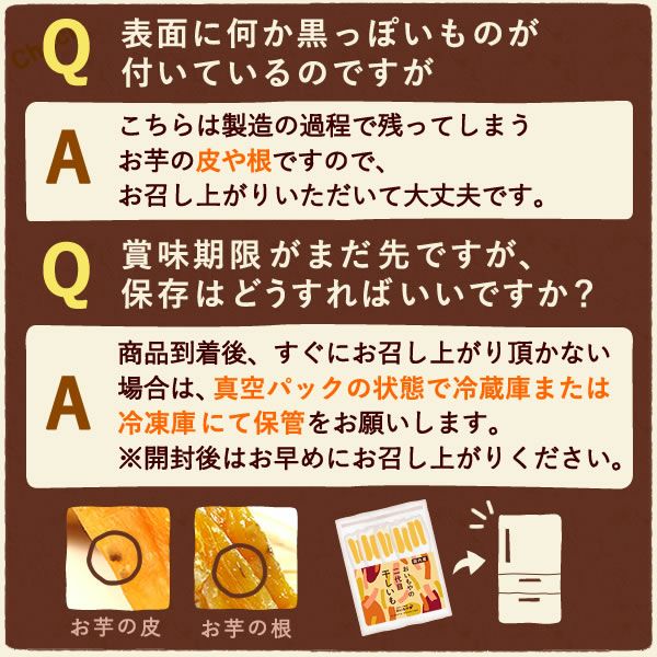 おいもやの干しいも 40g×8袋 粉タイプ 干し芋 干しいも ほし芋 国産 無添加 送料無料 二代目干し芋 ほしいも 角切り 乾燥芋 お取り寄せ お菓子 和菓子 おやつ ミニ 小分け 個包装 パック 静岡 お試し メール便 おいもや