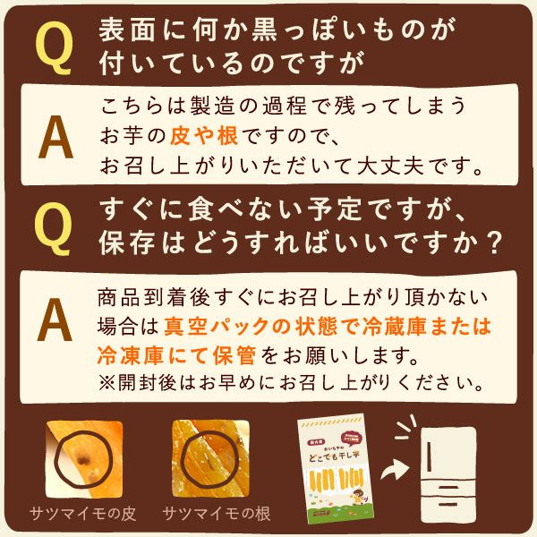 おいもやの干しいも 40g×8袋 粉タイプ 干し芋 干しいも ほし芋 国産 無添加 送料無料 二代目干し芋 ほしいも 角切り 乾燥芋 お取り寄せ お菓子 和菓子 おやつ ミニ 小分け 個包装 パック 静岡 お試し メール便 おいもや