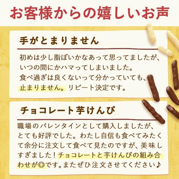 チョコリント ミルクチョコ バレンタイン チョコ チョコレート 2025 バレンタインデー プチギフト プレゼント ギフト 芋けんぴ 芋かりんとう ホワイト スイーツ お菓子 洋菓子 本命 義理 子供 お返し お配り まとめ買い かわいい おしゃれ 個包装 大量 おいもや