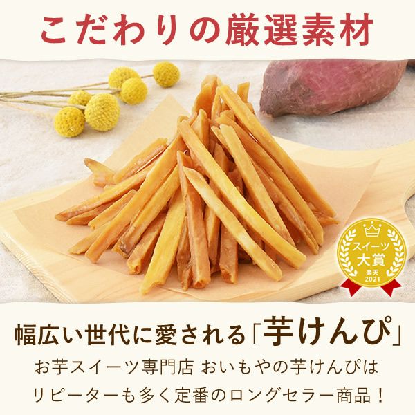 チョコリント ミルクチョコ ホワイトデー チョコ チョコレート 2025 プチギフト プレゼント ギフト 芋けんぴ 芋かりんとう ホワイト スイーツ お菓子 洋菓子 本命 義理 子供 お返し お配り まとめ買い かわいい おしゃれ 個包装 大量 おいもや