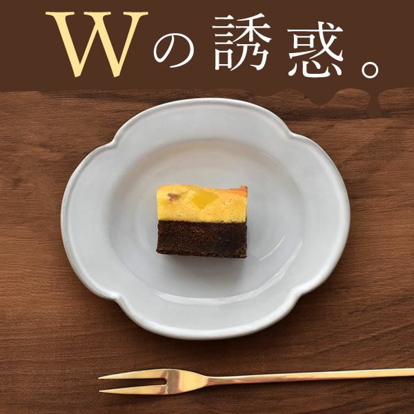 蜜芋ブラウニー ホワイトデー チョコ チョコレート 2025 プチギフト プレゼント ギフト ブラウニー ガトーショコラ ケーキ スイーツ お菓子 洋菓子 本命 義理 子供 お返し お配り かわいい おしゃれ 個包装 大量 まとめ買い おいもや