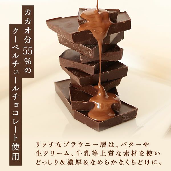蜜芋ブラウニー ホワイトデー チョコ チョコレート 2025 プチギフト プレゼント ギフト ブラウニー ガトーショコラ ケーキ スイーツ お菓子 洋菓子 本命 義理 子供 お返し お配り かわいい おしゃれ 個包装 大量 まとめ買い おいもや