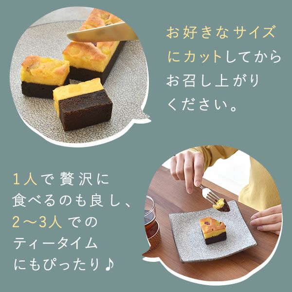 蜜芋ブラウニー ホワイトデー チョコ チョコレート 2025 プチギフト プレゼント ギフト ブラウニー ガトーショコラ ケーキ スイーツ お菓子 洋菓子 本命 義理 子供 お返し お配り かわいい おしゃれ 個包装 大量 まとめ買い おいもや