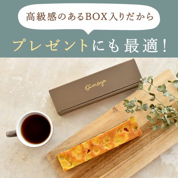 ホワイトデー チョコ チョコレート 2025 プチギフト プレゼント ギフト ブラウニー ガトーショコラ ケーキ スイーツ お菓子 洋菓子 本命 義理 子供 お返し お配り かわいい おしゃれ 個包装 大量 まとめ買い おいもや