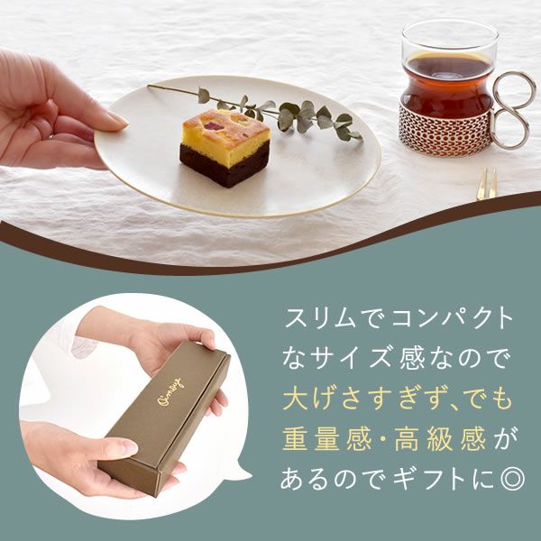 蜜芋ブラウニー ホワイトデー チョコ チョコレート 2025 プチギフト プレゼント ギフト ブラウニー ガトーショコラ ケーキ スイーツ お菓子 洋菓子 本命 義理 子供 お返し お配り かわいい おしゃれ 個包装 大量 まとめ買い おいもや