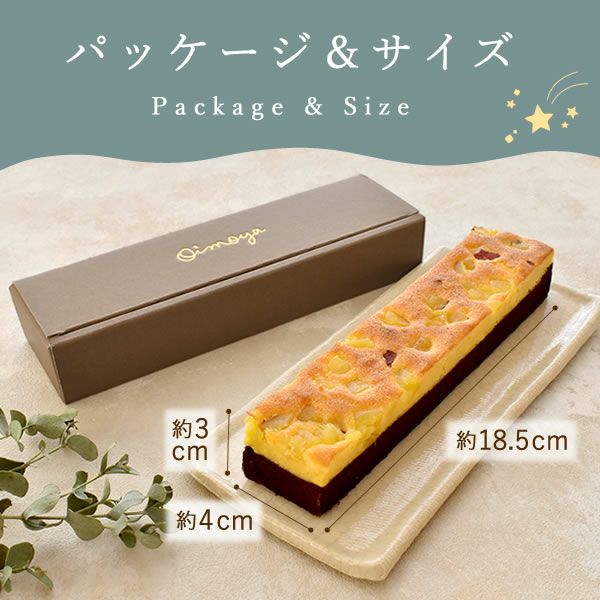 蜜芋ブラウニー ホワイトデー チョコ チョコレート 2025 プチギフト プレゼント ギフト ブラウニー ガトーショコラ ケーキ スイーツ お菓子 洋菓子 本命 義理 子供 お返し お配り かわいい おしゃれ 個包装 大量 まとめ買い おいもや
