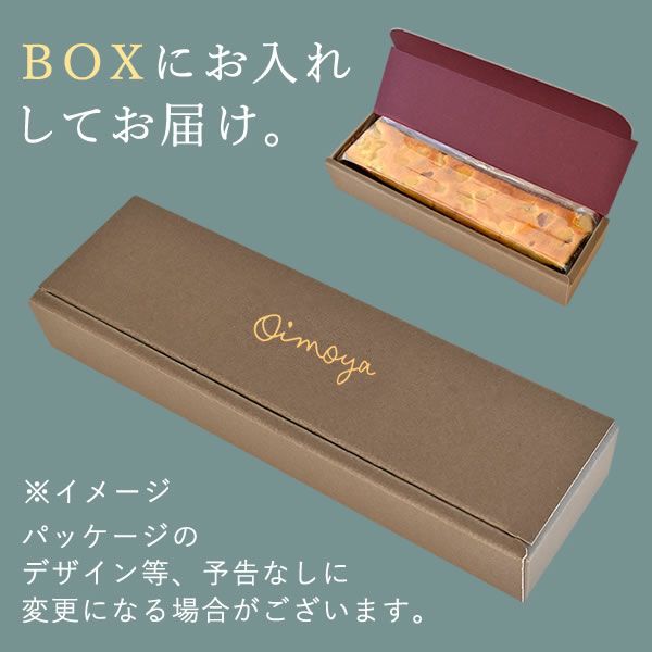 蜜芋ブラウニー ホワイトデー チョコ チョコレート 2025 プチギフト プレゼント ギフト ブラウニー ガトーショコラ ケーキ スイーツ お菓子 洋菓子 本命 義理 子供 お返し お配り かわいい おしゃれ 個包装 大量 まとめ買い おいもや