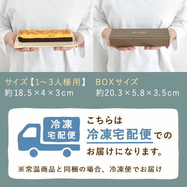 蜜芋ブラウニー ホワイトデー チョコ チョコレート 2025 プチギフト プレゼント ギフト ブラウニー ガトーショコラ ケーキ スイーツ お菓子 洋菓子 本命 義理 子供 お返し お配り かわいい おしゃれ 個包装 大量 まとめ買い おいもや