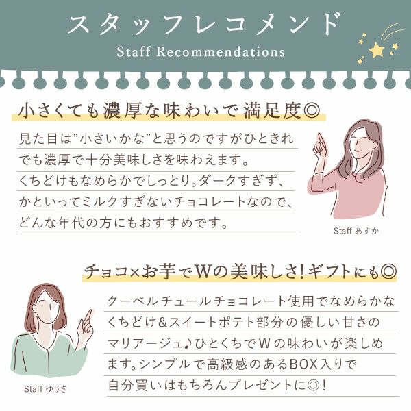 蜜芋ブラウニー ホワイトデー チョコ チョコレート 2025 プチギフト プレゼント ギフト ブラウニー ガトーショコラ ケーキ スイーツ お菓子 洋菓子 本命 義理 子供 お返し お配り かわいい おしゃれ 個包装 大量 まとめ買い おいもや