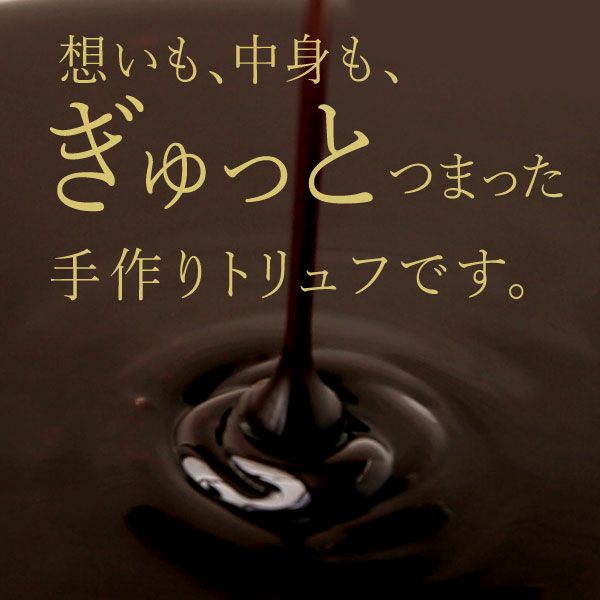バレンタイン ホワイトデー チョコ チョコレート 2026 プチギフト プレゼント ギフト トリュフ 変わり種 ホラー グロ おもしろ スイーツ お菓子 洋菓子 本命 義理 子供 お返し お配り インパクト かわいい おしゃれ 個包装 おいもや