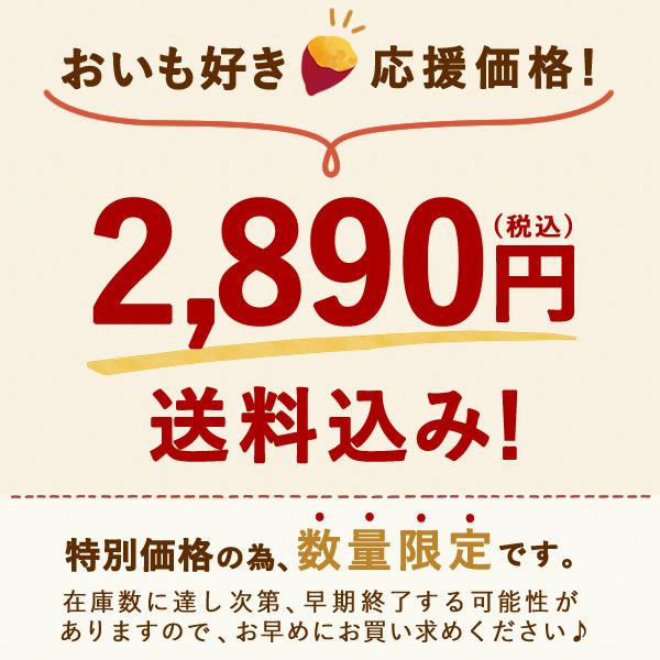 【送料無料】おいもやの干しいも＆焼きいも★黄金セット！ランキング常連の国産焼き芋＆干し芋のセット！