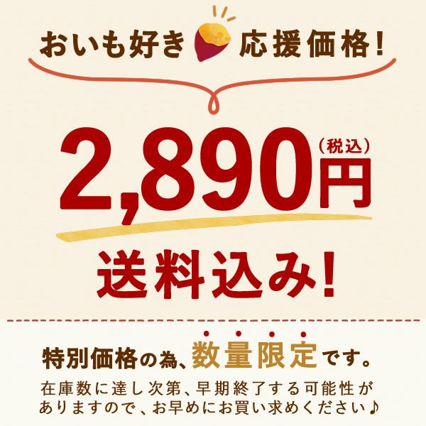【送料無料】おいもやの干しいも＆焼きいも★黄金セット！ランキング常連の国産焼き芋＆干し芋のセット！