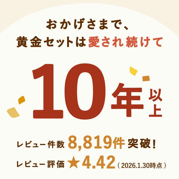【送料無料】おいもやの干しいも＆焼きいも★黄金セット！ランキング常連の国産焼き芋＆干し芋のセット！