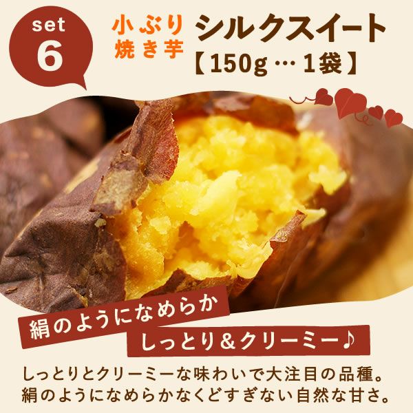 【送料無料】おいもやの干しいも＆焼きいも★黄金セット！ランキング常連の国産焼き芋＆干し芋のセット！
