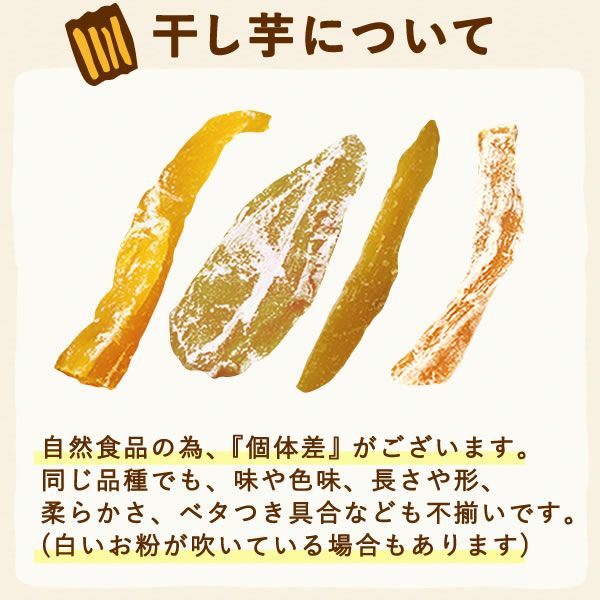 【送料無料】おいもやの干しいも＆焼きいも★黄金セット！ランキング常連の国産焼き芋＆干し芋のセット！