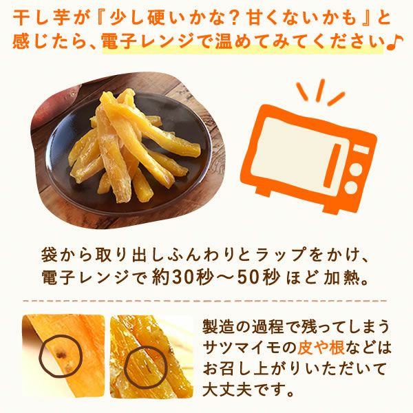 【送料無料】おいもやの干しいも＆焼きいも★黄金セット！ランキング常連の国産焼き芋＆干し芋のセット！