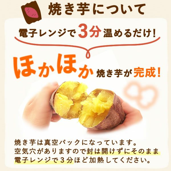 【送料無料】おいもやの干しいも＆焼きいも★黄金セット！ランキング常連の国産焼き芋＆干し芋のセット！