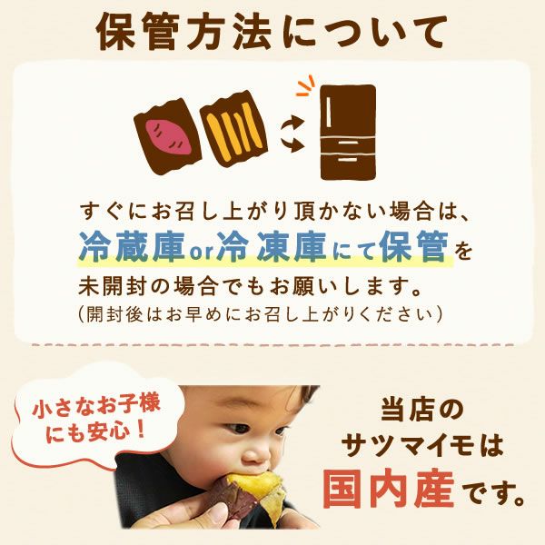 【送料無料】おいもやの干しいも＆焼きいも★黄金セット！ランキング常連の国産焼き芋＆干し芋のセット！