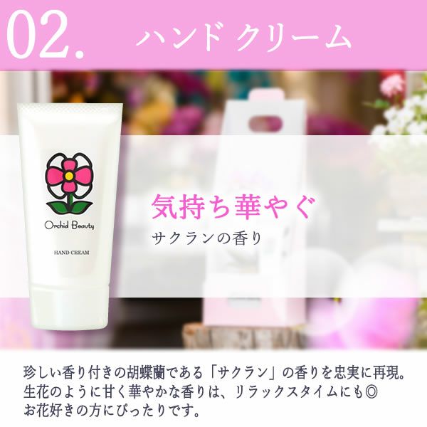 選べるミディ胡蝶蘭＆ハンドクリームお菓子セット 母の日 プレゼント 花 生花 ギフト 胡蝶蘭 ミディ 蘭 ラン 鉢花 鉢植え 生花 パプリカ サクラン ハンドクリーム お祝い おしゃれ 可愛い かわいい バウムクーヘン 苺 いちご 送料無料 スイーツ お菓子 花以外 洋菓子 ギフトセット おいもや