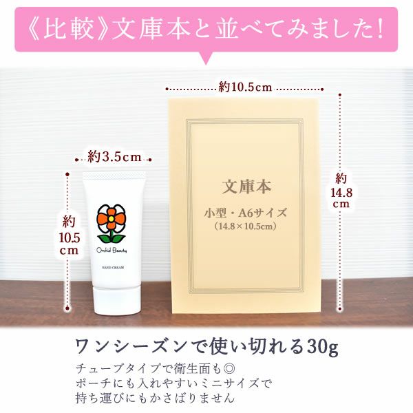 選べるミディ胡蝶蘭＆ハンドクリームお菓子セット 母の日 プレゼント 花 生花 ギフト 胡蝶蘭 ミディ 蘭 ラン 鉢花 鉢植え 生花 パプリカ サクラン ハンドクリーム お祝い おしゃれ 可愛い かわいい バウムクーヘン 苺 いちご 送料無料 スイーツ お菓子 花以外 洋菓子 ギフトセット おいもや