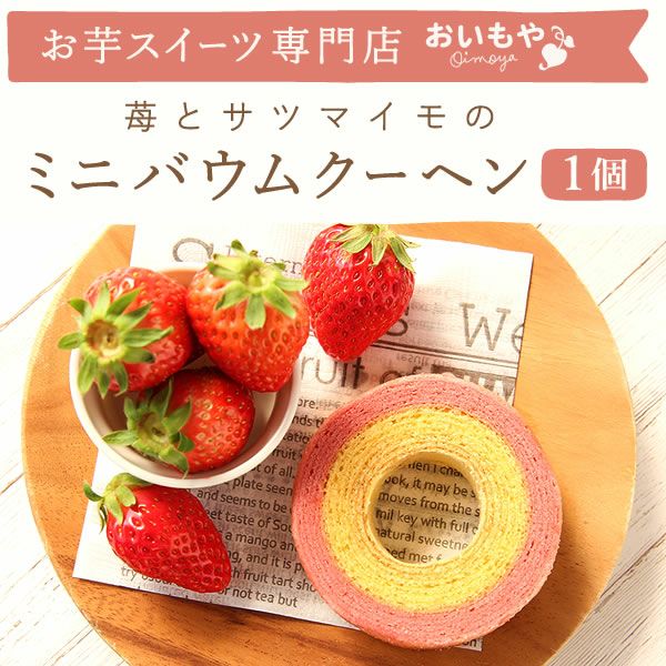 ふわふわポットケイトウ(3号)＆人気スイーツセット 