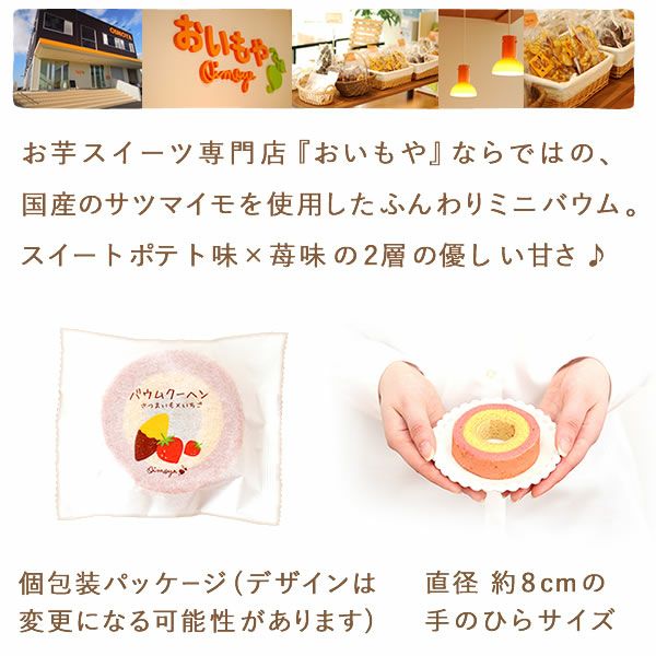 ふわふわポットケイトウ(3号)＆人気スイーツセット 