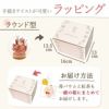 ナチュレガーデン(ドーム型・ピンク)＆バウムクーヘン 母の日 プレゼント 花 ギフト ドライフラワー ガラスドーム アンティーク ナチュラル インテリア 雑貨 置物 玄関 寝室 バウムクーヘン 選べるセット 送料無料 スイーツ お菓子 洋菓子 ギフトセット おいもや