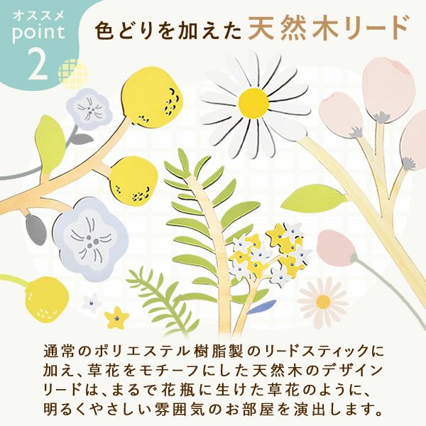 母の日 プレゼント 実用的 ギフト リードディフューザー ルームフレグランス 花 芳香剤 バターサンド プレゼント 花以外 送料無料 スイーツ お菓子 洋菓子 ギフトセット おいもや