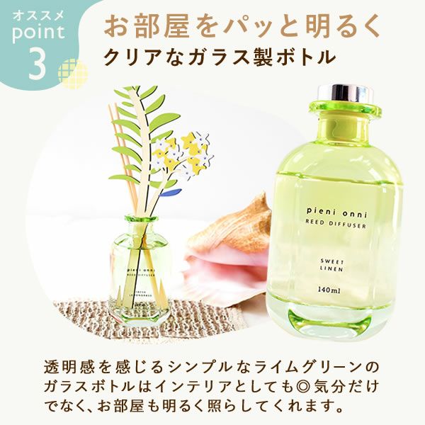 母の日 プレゼント 実用的 ギフト リードディフューザー ルームフレグランス 花 芳香剤 バターサンド プレゼント 花以外 送料無料 スイーツ お菓子 洋菓子 ギフトセット おいもや