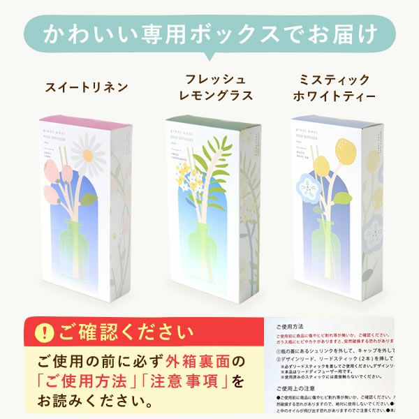 母の日 プレゼント 実用的 ギフト リードディフューザー ルームフレグランス 花 芳香剤 バターサンド プレゼント 花以外 送料無料 スイーツ お菓子 洋菓子 ギフトセット おいもや