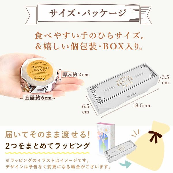 母の日 プレゼント 実用的 ギフト リードディフューザー ルームフレグランス 花 芳香剤 バターサンド プレゼント 花以外 送料無料 スイーツ お菓子 洋菓子 ギフトセット おいもや