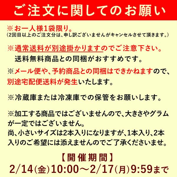 紅はるかの焼き芋 (1本) 【国産 焼きいも 焼芋 やきいも ヤキイモ 紅はるか べにはるか ベニハルカ さつまいも サツマイモ 薩摩芋 スイーツ 個包装 冷凍 冷やし 冷やし焼き芋 冷凍焼き芋 ひんやりスイーツ 限定 1円】