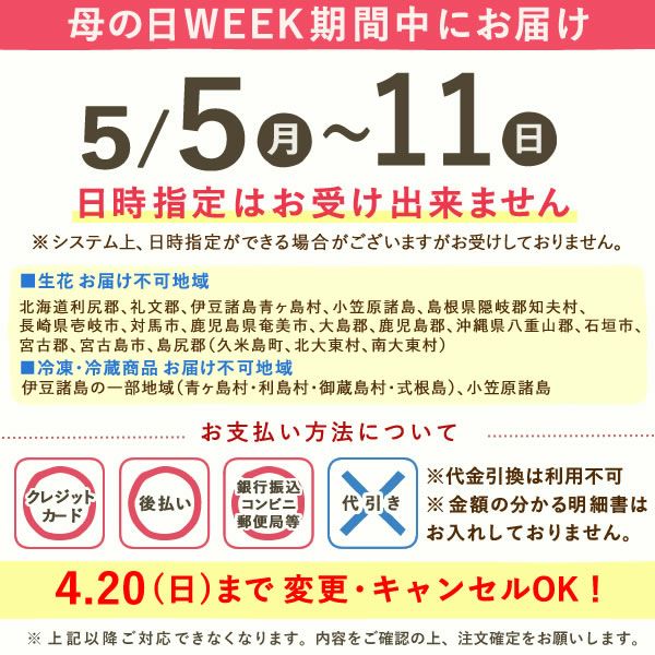 薔薇盆栽＆お芋どら焼き 母の日 プレゼント 花 生花 ギフト ははの日 花 生花 ギフト 桜 さくら 盆栽 ミニ盆栽 鉢植え 花鉢 鉢花 フラワーギフト おしゃれ オシャレ 可愛い どら焼き 送料無料 スイーツ お菓子 和菓子 ギフトセット おいもや