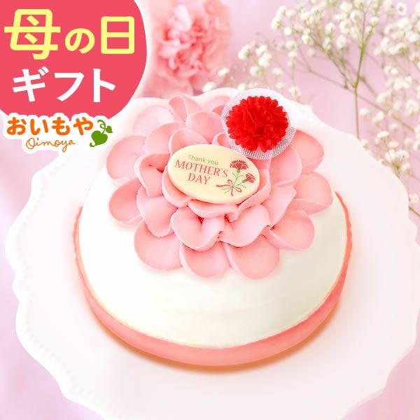 母の日ケーキ (フラワー) 【母の日 プレゼント ギフト ケーキ フラワーケーキ デコレーションケーキ ハート ピンク 苺 いちご ストロベリー カーネーション 花以外 送料無料 スイーツ お菓子 洋菓子 ギフトセット おいもや】