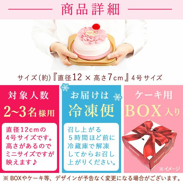 母の日ケーキ (フラワー) 【母の日 プレゼント ギフト ケーキ フラワーケーキ デコレーションケーキ ハート ピンク 苺 いちご ストロベリー カーネーション 花以外 送料無料 スイーツ お菓子 洋菓子 ギフトセット おいもや】