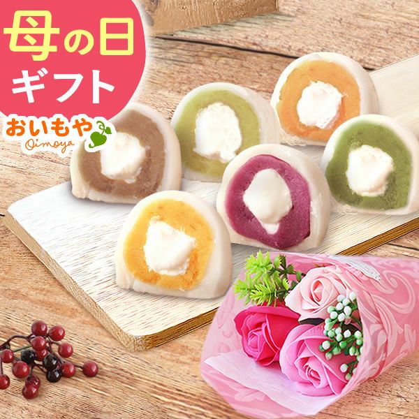 大福6個食べ比べ＆シャボンミニブーケ(ピンク) 母の日 プレゼント 花 ギフト スイートポテト 抹茶 キャラメル ティラミス ドーナツ モンブラン ようかん チーズケーキ シャボンフラワー フラワーアレンジメント 送料無料 スイーツ お菓子 和菓子 洋菓子 ギフトセット おいもや