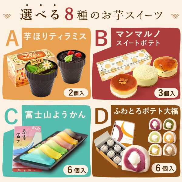 大福6個食べ比べ＆シャボンミニブーケ(ピンク) 母の日 プレゼント 花 ギフト スイートポテト 抹茶 キャラメル ティラミス ドーナツ モンブラン ようかん チーズケーキ シャボンフラワー フラワーアレンジメント 送料無料 スイーツ お菓子 和菓子 洋菓子 ギフトセット おいもや