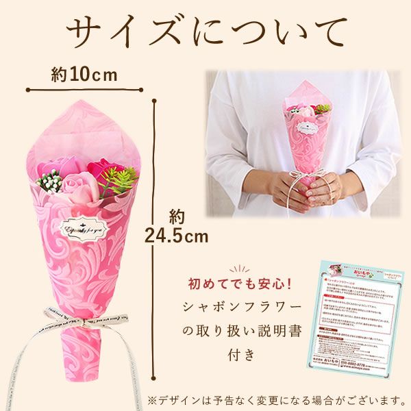 大福6個食べ比べ＆シャボンミニブーケ(ピンク) 母の日 プレゼント 花 ギフト スイートポテト 抹茶 キャラメル ティラミス ドーナツ モンブラン ようかん チーズケーキ シャボンフラワー フラワーアレンジメント 送料無料 スイーツ お菓子 和菓子 洋菓子 ギフトセット おいもや