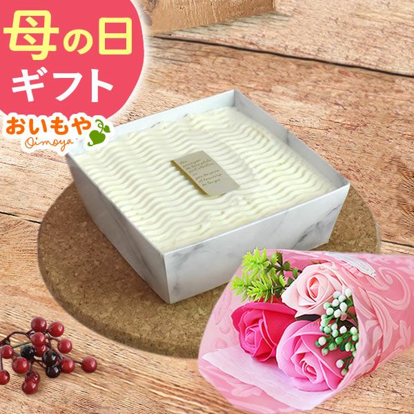紫芋チーズケーキ＆シャボンミニブーケ(ピンク) 母の日 プレゼント 花 ギフト スイートポテト 抹茶 キャラメル ティラミス ドーナツ モンブラン ようかん チーズケーキ シャボンフラワー フラワーアレンジメント 送料無料 スイーツ お菓子 和菓子 洋菓子 ギフトセット おいもや