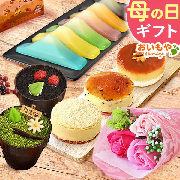 選べるスイーツ＆シャボンミニブーケ(ピンク) 母の日 プレゼント 花 ギフト スイートポテト 抹茶 キャラメル ティラミス ドーナツ モンブラン ようかん チーズケーキ シャボンフラワー フラワーアレンジメント 送料無料 スイーツ お菓子 和菓子 洋菓子 ギフトセット おいもや