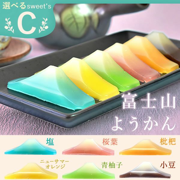 選べるスイーツ＆シャボンミニブーケ(ピンク) 母の日 プレゼント 花 ギフト スイートポテト 抹茶 キャラメル ティラミス ドーナツ モンブラン ようかん チーズケーキ シャボンフラワー フラワーアレンジメント 送料無料 スイーツ お菓子 和菓子 洋菓子 ギフトセット おいもや