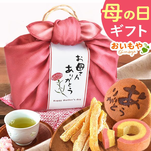 花籠プリザ+籠バッグ（ピンク） 母の日 プレゼント ギフト 花 プリザーブドフラワー アレンジメント 干し芋 干しいも 送料無料 スイーツ お菓子 和菓子 洋菓子 食べ物 ギフトセット おいもや