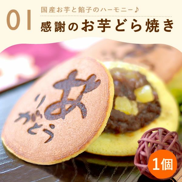 花籠プリザ+籠バッグ（ピンク） 母の日 プレゼント ギフト 花 プリザーブドフラワー アレンジメント 干し芋 干しいも 送料無料 スイーツ お菓子 和菓子 洋菓子 食べ物 ギフトセット おいもや