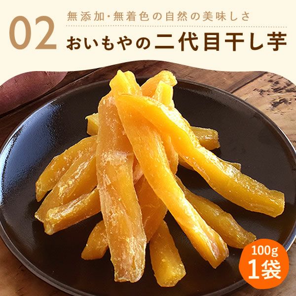 花籠プリザ+籠バッグ（ピンク） 母の日 プレゼント ギフト 花 プリザーブドフラワー アレンジメント 干し芋 干しいも 送料無料 スイーツ お菓子 和菓子 洋菓子 食べ物 ギフトセット おいもや