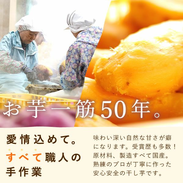 花籠プリザ+籠バッグ（ピンク） 母の日 プレゼント ギフト 花 プリザーブドフラワー アレンジメント 干し芋 干しいも 送料無料 スイーツ お菓子 和菓子 洋菓子 食べ物 ギフトセット おいもや