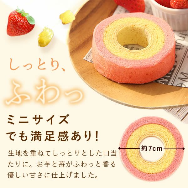 花籠プリザ+籠バッグ（ピンク） 母の日 プレゼント ギフト 花 プリザーブドフラワー アレンジメント 干し芋 干しいも 送料無料 スイーツ お菓子 和菓子 洋菓子 食べ物 ギフトセット おいもや