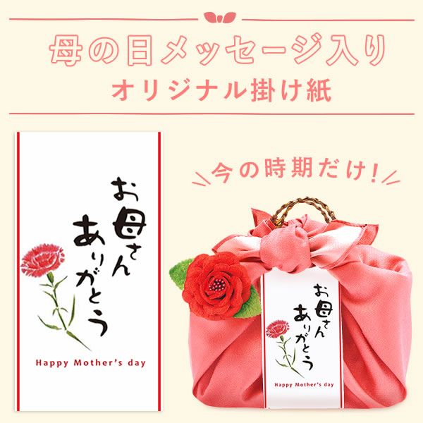 花籠プリザ+籠バッグ（ピンク） 母の日 プレゼント ギフト 花 プリザーブドフラワー アレンジメント 干し芋 干しいも 送料無料 スイーツ お菓子 和菓子 洋菓子 食べ物 ギフトセット おいもや