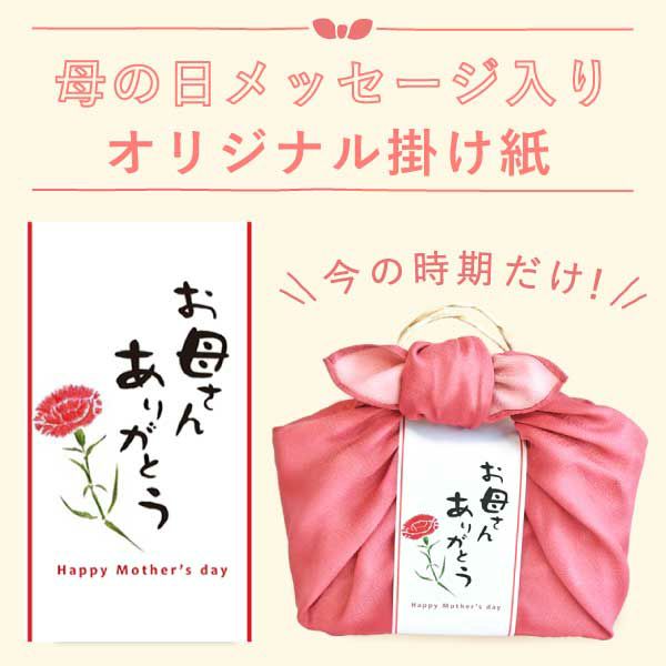 花籠プリザ+籠バッグ（ピンク） 母の日 プレゼント ギフト 花 プリザーブドフラワー アレンジメント 干し芋 干しいも 送料無料 スイーツ お菓子 和菓子 洋菓子 食べ物 ギフトセット おいもや